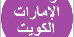 فرصة عمل متوفرة حالياً
